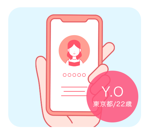 異性紹介事業届出あり